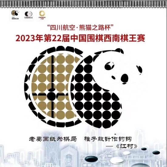 2021年10月，红魔在主场0-5不敌红军，曼联高层开始制定索尔斯克亚接班人的计划，四个星期后，这位曼联功勋下课。